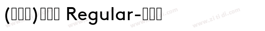 (蔫兔兔)舒芙蕾 Regular字体转换